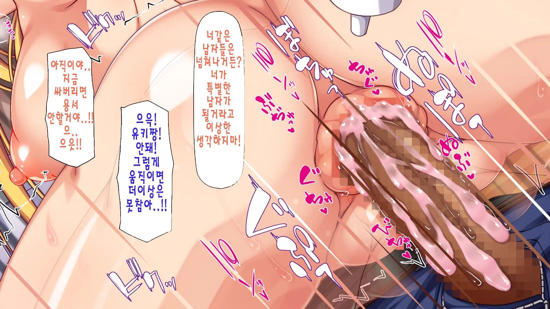 Daremoga Sumitai Onaho Onna-Tsuki Yuuryou Ikkodate Bukken | 누구나 살고 싶은 오나홀 여자가 달린 개쩌는 단독주택